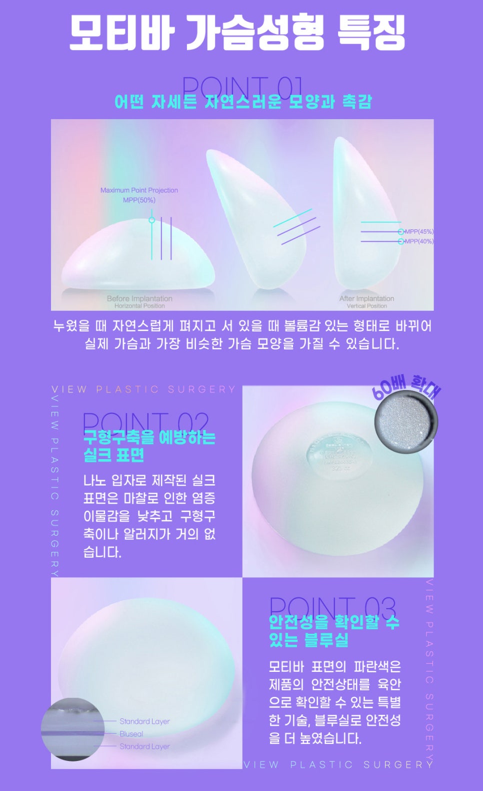 가슴성형잘하는곳 촉감과 모양 거기에 안전까지! 관련 이미지 5