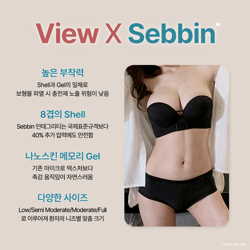 밋밋한 가슴도, 가슴성형후기 검색도 이제 끝! 관련 이미지 6