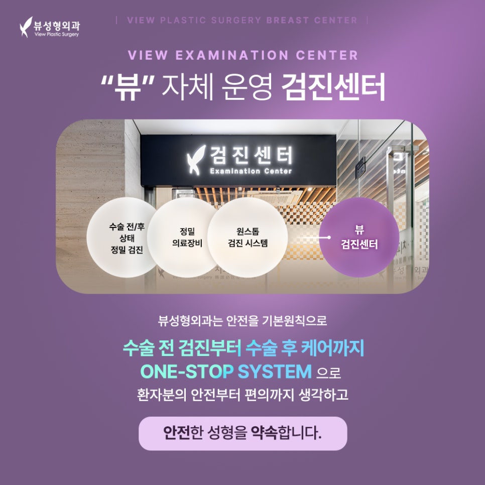 무시했다 나중에 큰코 다치는 가슴성형 전후 관련 이미지 4