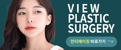 얼굴리프팅의 모든 것을 준비했어요 관련 이미지 10