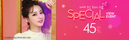 뷰 돌출입수술로 합죽이 걱정없이! 관련 이미지 4