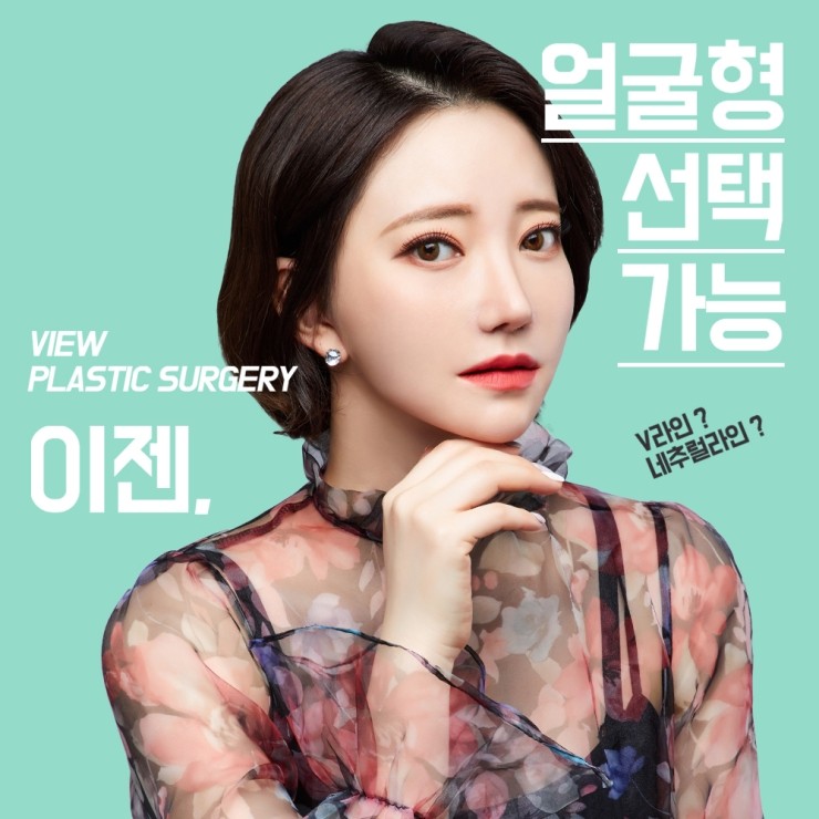 안면윤곽성형 황금비율 찾는 사각턱성형이 필요해 관련 이미지 2