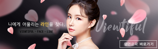 나에게 맞는 윤곽성형은 무엇일까? 관련 이미지 5