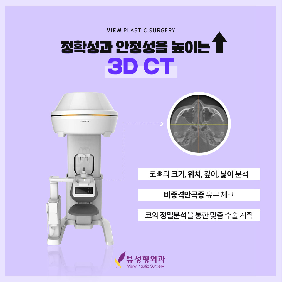 얼굴의 비율과 균형, 조화를 이루는 코성형 관련 이미지 11