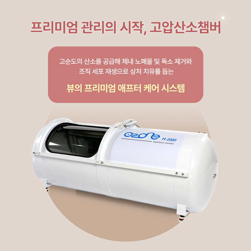 밋밋한 가슴도, 가슴성형후기 검색도 이제 끝! 관련 이미지 14