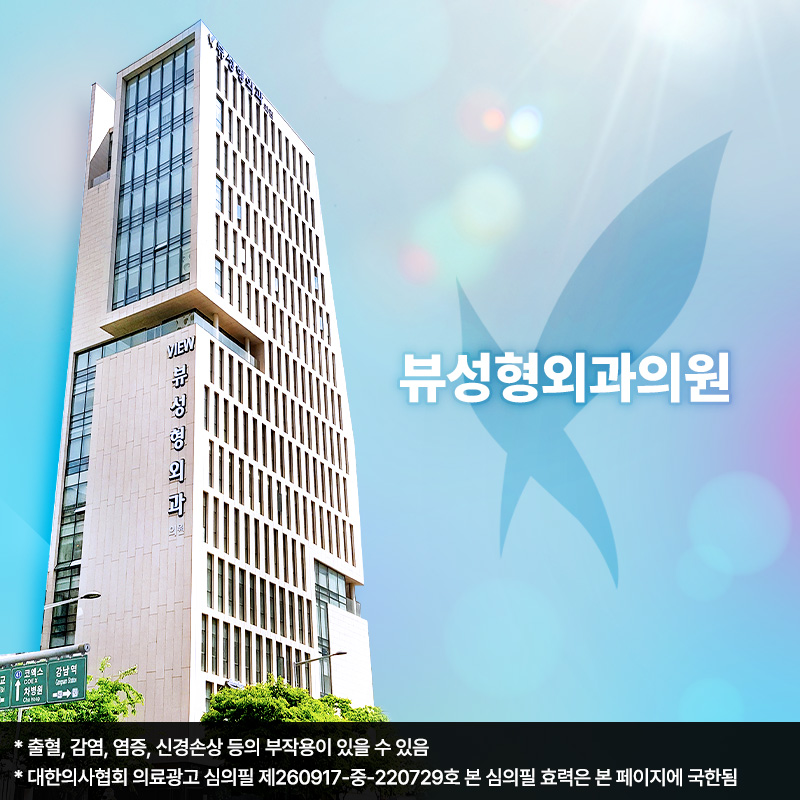 코성형, 개인별 유형에 적합한 수술방법은? 관련 이미지 5