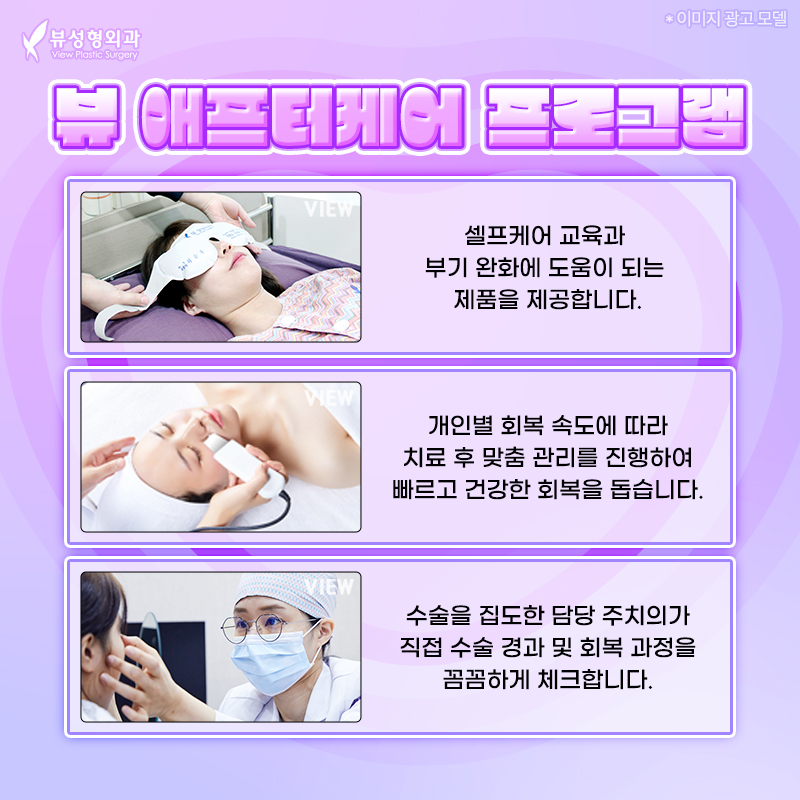 뒷트임밑트임후기로 강아지눈매 자랑해보자고! 관련 이미지 8