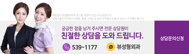 예뻐지는 수술? 양악수술의 올바른 정보 관련 이미지 13