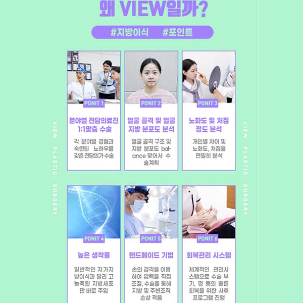 팔자주름지방이식 으로 젊어지자! 관련 이미지 6