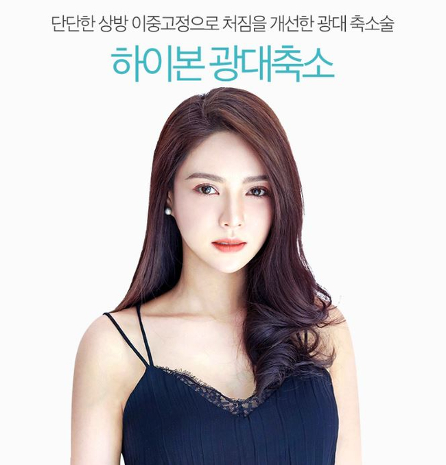 옆광대축소 작은얼굴 바란다면 관련 이미지 1