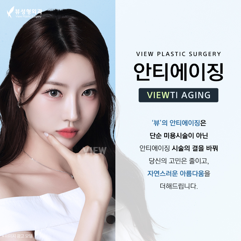 국내 최초 &lsquo;울쎄라피 프라임&rsquo; 도입 병원의 솔직 리뷰 관련 이미지 4