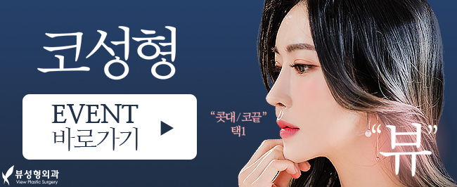 코수술비용 예산은 얼마나 잡아야 할까? 관련 이미지 12