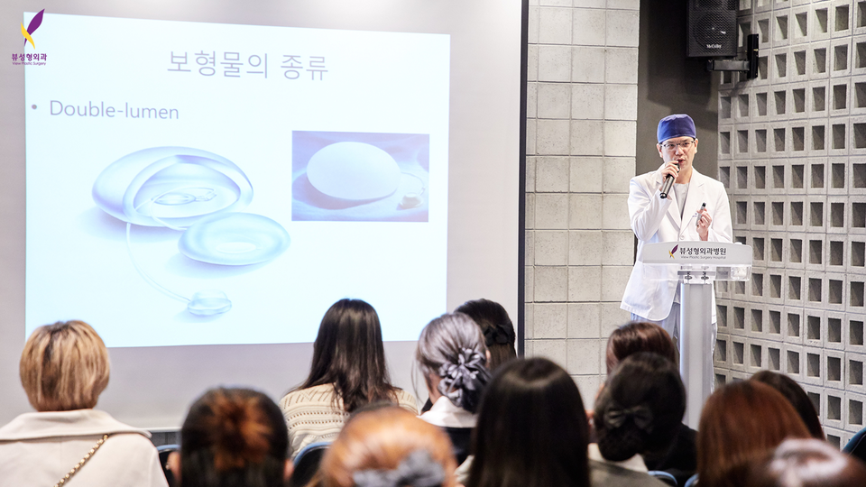 최순우 원장님 가슴성형 직원교육현장 관련 이미지 5