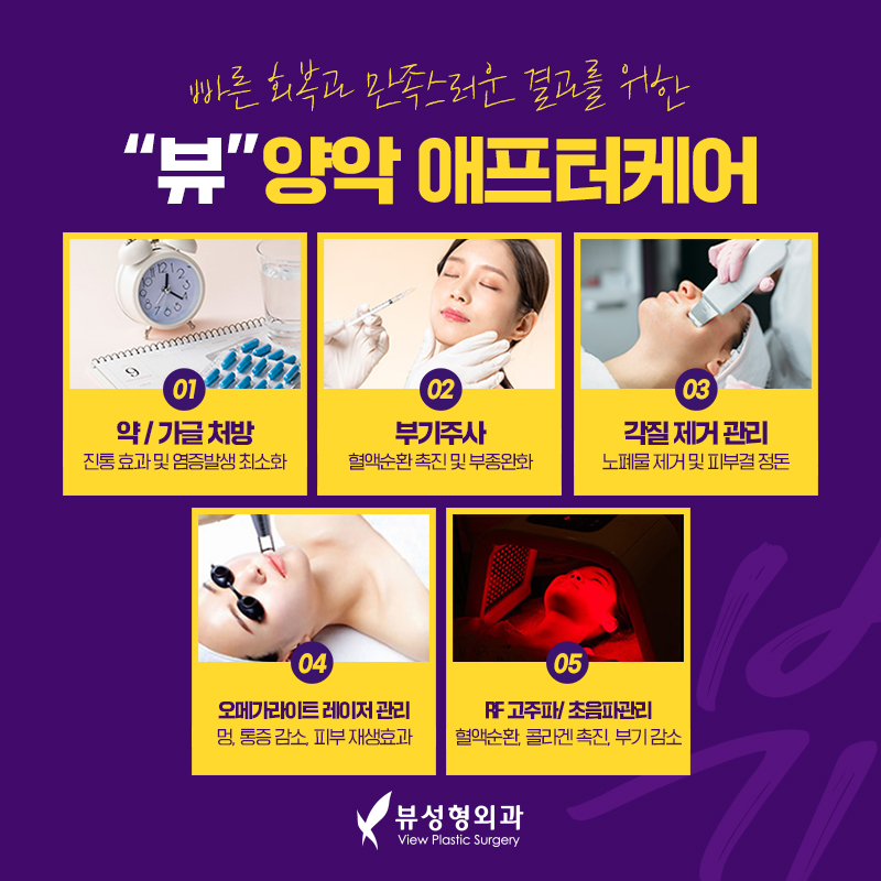 예뻐지는 수술? 양악수술의 올바른 정보 관련 이미지 10