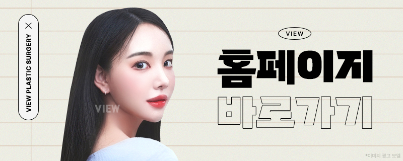 국내 최초 &lsquo;울쎄라피 프라임&rsquo; 도입 병원의 솔직 리뷰 관련 이미지 5