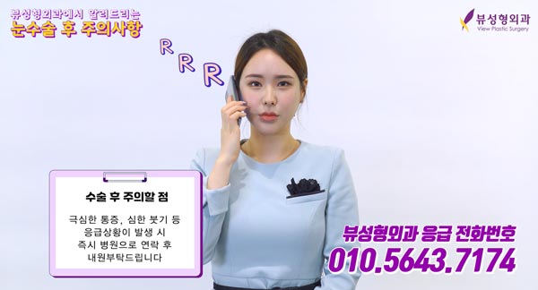 ⚠페이스리프팅 후 주의사항⚠ 관련 이미지 5