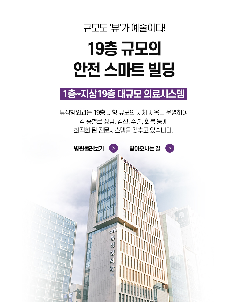 밋밋한 가슴도, 가슴성형후기 검색도 이제 끝! 관련 이미지 17