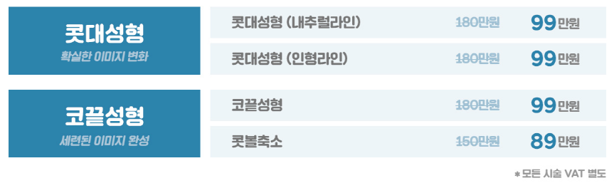 VIEW Summer 8월 프로모션 관련 이미지 3