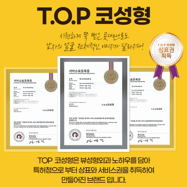 남자코성형가격 적절한 곳! 뷰성형외과 관련 이미지 3