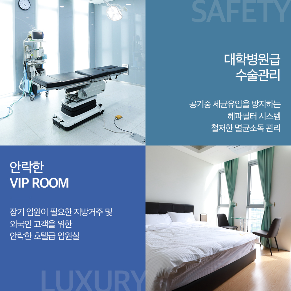 ※ VIEW 뷰의 안전관리 시스템 ※ 관련 이미지 3