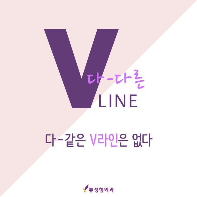 [윤곽성형] 인형라인? 네추럴라인? 나에게 맞는 라인은 뭘까 관련 이미지 1