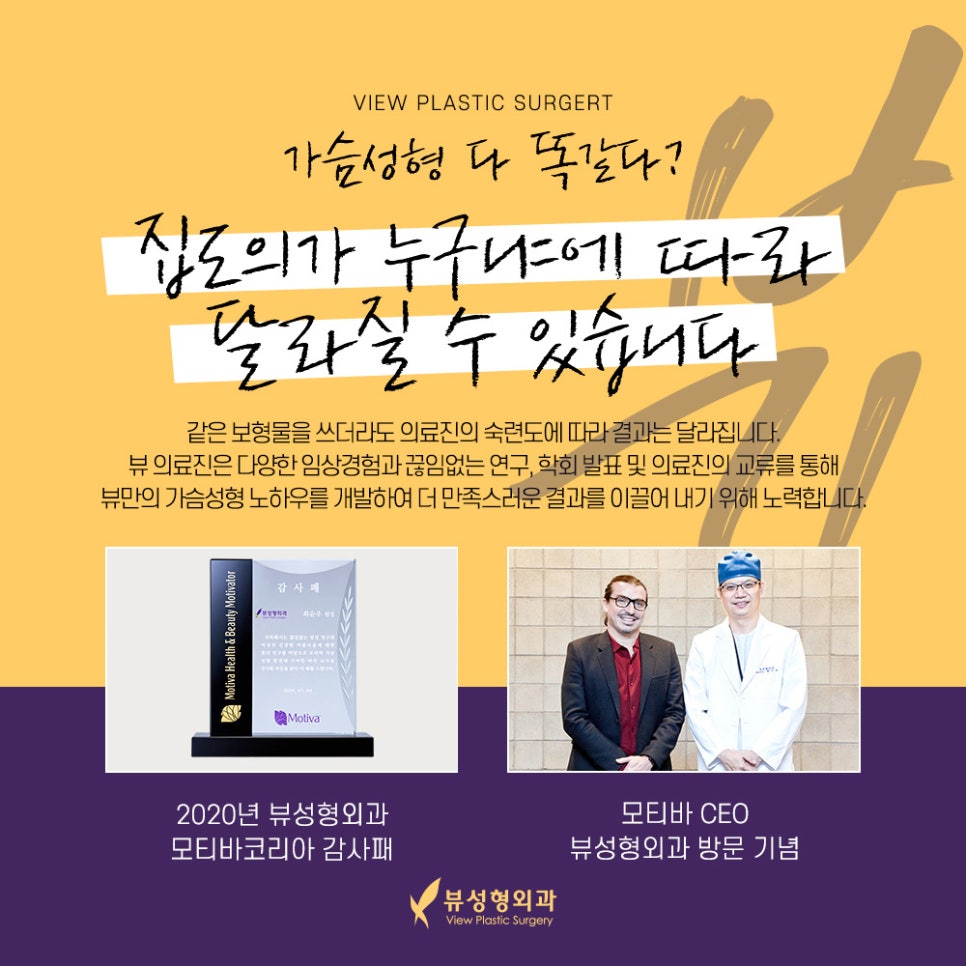모티바가슴성형후기 꼼꼼히 생각해야 할 점은 관련 이미지 2