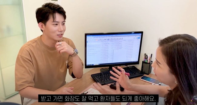 '77억의 사랑' 장역문 뷰성형외과 방문기 관련 이미지 3