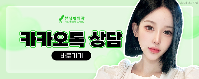 재수술만 4번째..이게 맞아? I 재수술 Q&A 관련 이미지 4