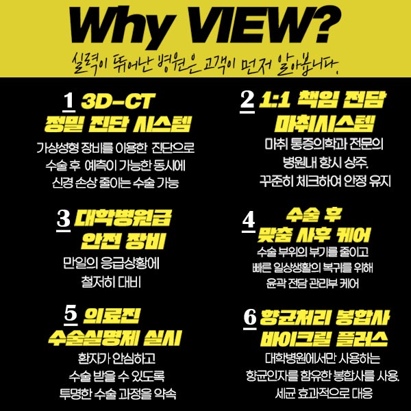 남자안면윤곽수술 의 핵심은! 관련 이미지 10