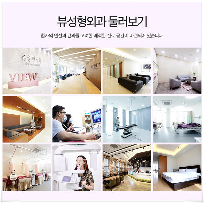 뷰성형외과 코성형종류 나에게 적합한 방법은? 관련 이미지 10
