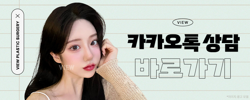 국내 최초 &lsquo;울쎄라피 프라임&rsquo; 도입 병원의 솔직 리뷰 관련 이미지 6