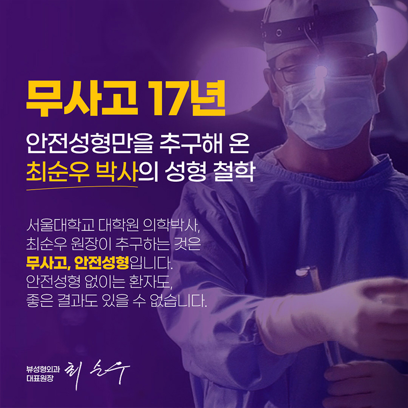 쌍꺼풀수술비용, 목적에 맞춰서 관련 이미지 8