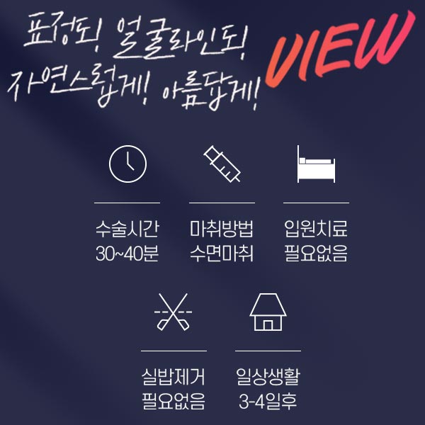 동안 얼굴의 비결! 엘라스티꿈 관련 이미지 3