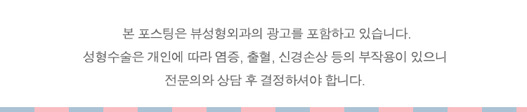 뷰성형외과 3월 월례회 관련 이미지 6
