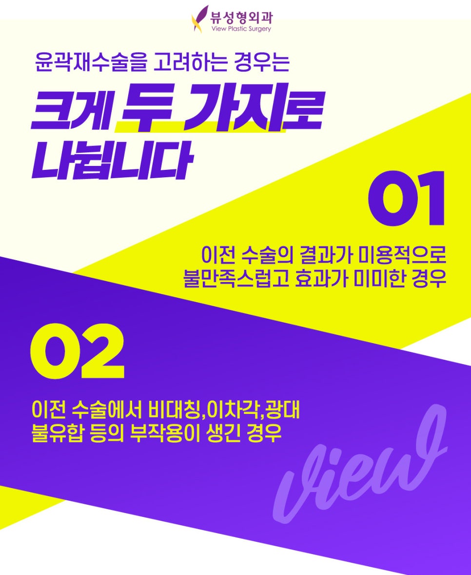 안면윤곽재수술 후기 | 발품 꿀팁 관련 이미지 5