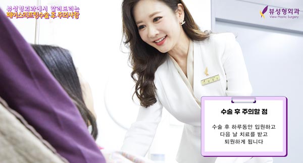 ⚠페이스리프팅 후 주의사항⚠ 관련 이미지 2
