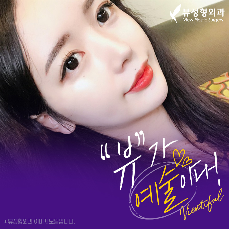 코성형, 개인별 유형에 적합한 수술방법은? 관련 이미지 4