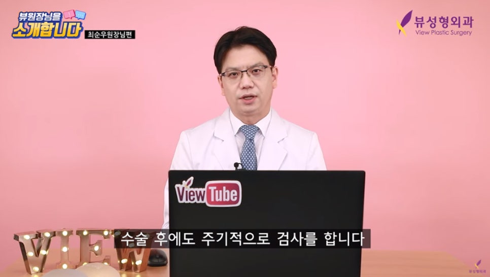 물방울가슴성형촉감 진짜처럼, (feat. 모티바) 관련 이미지 7