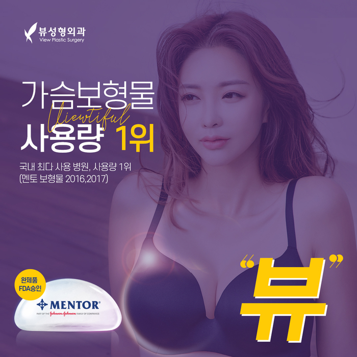 가슴성형 모양과 촉감은 기본, 안전은 필수! 관련 이미지 11