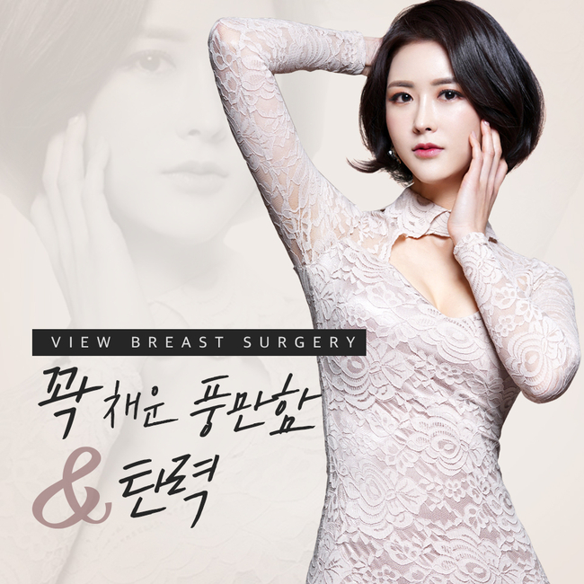 가슴성형후기 신중하게 알아보고 관련 이미지 3
