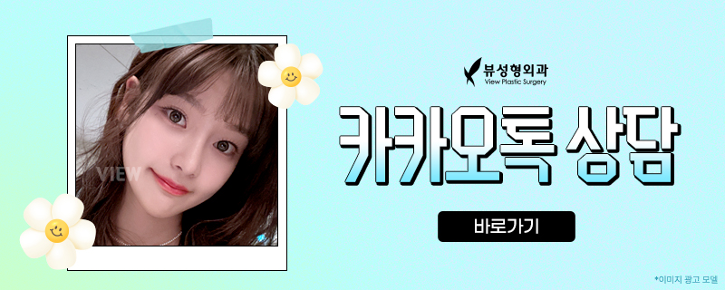 예쁘고 건강한 코, 비염치료와 코성형을 동시에 관련 이미지 8