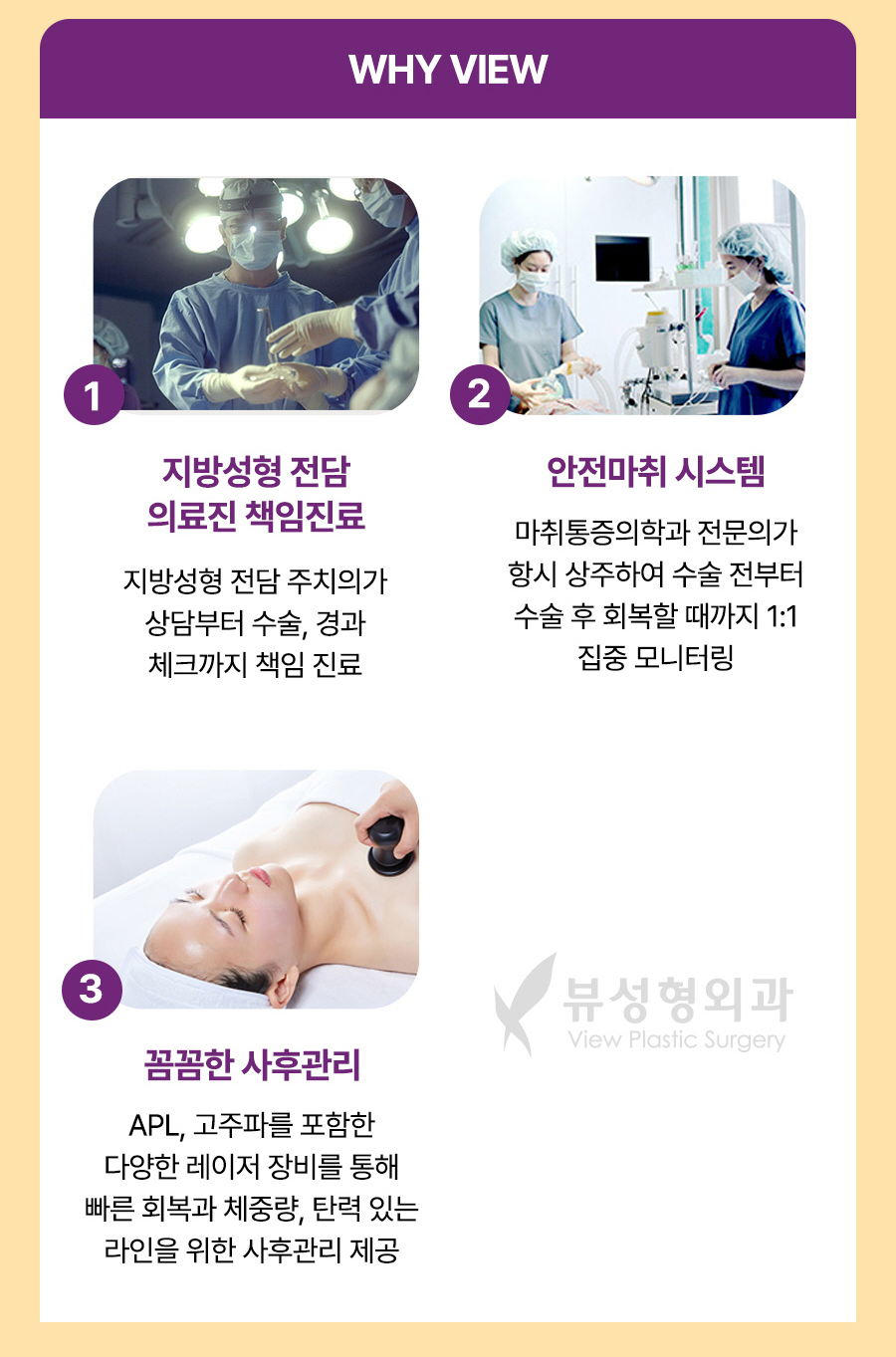단기간내 눈에 띄는 지방 감량 방법, 지방흡입 관련 이미지 6