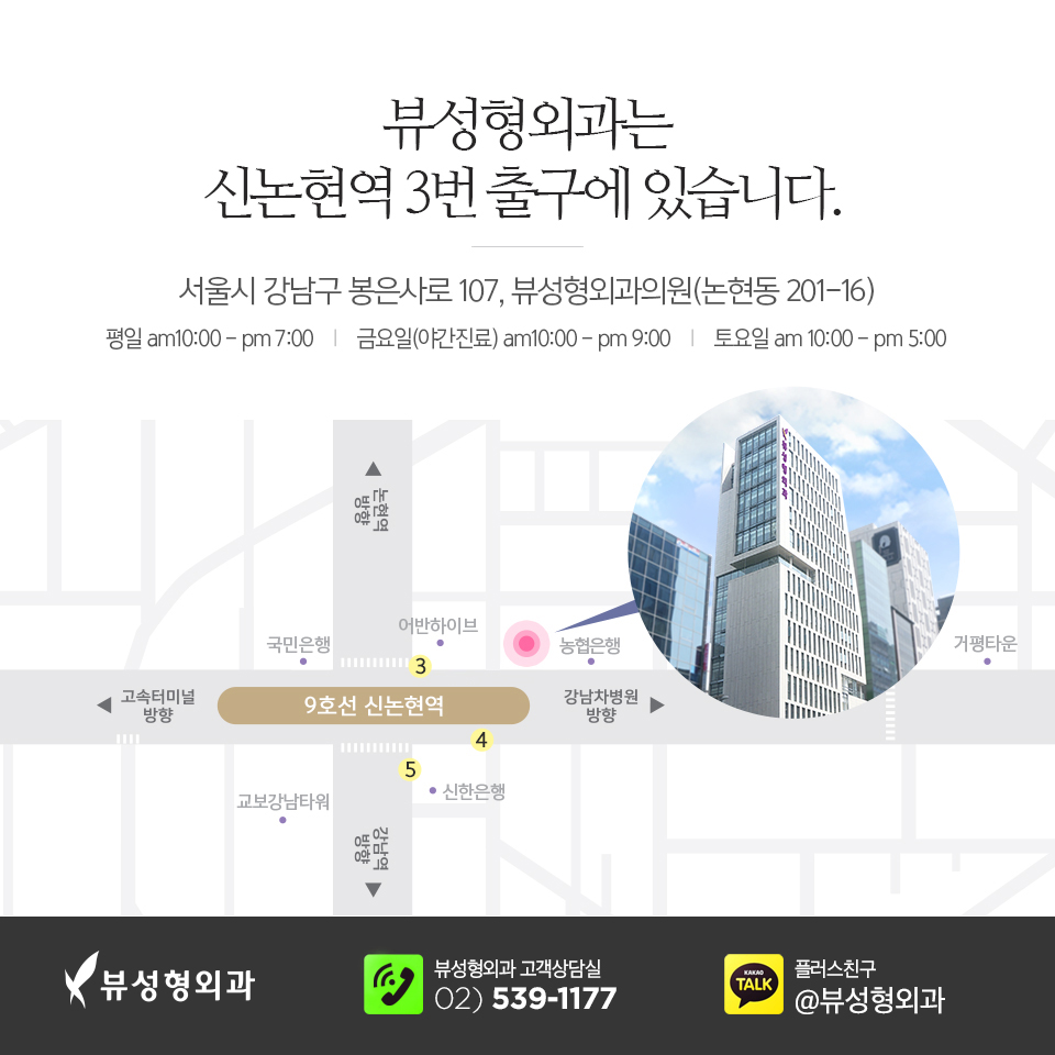 작고 이상적인 얼굴형을 위한 안면윤곽수술 관련 이미지 16