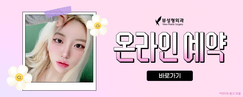 예쁘고 건강한 코, 비염치료와 코성형을 동시에 관련 이미지 7