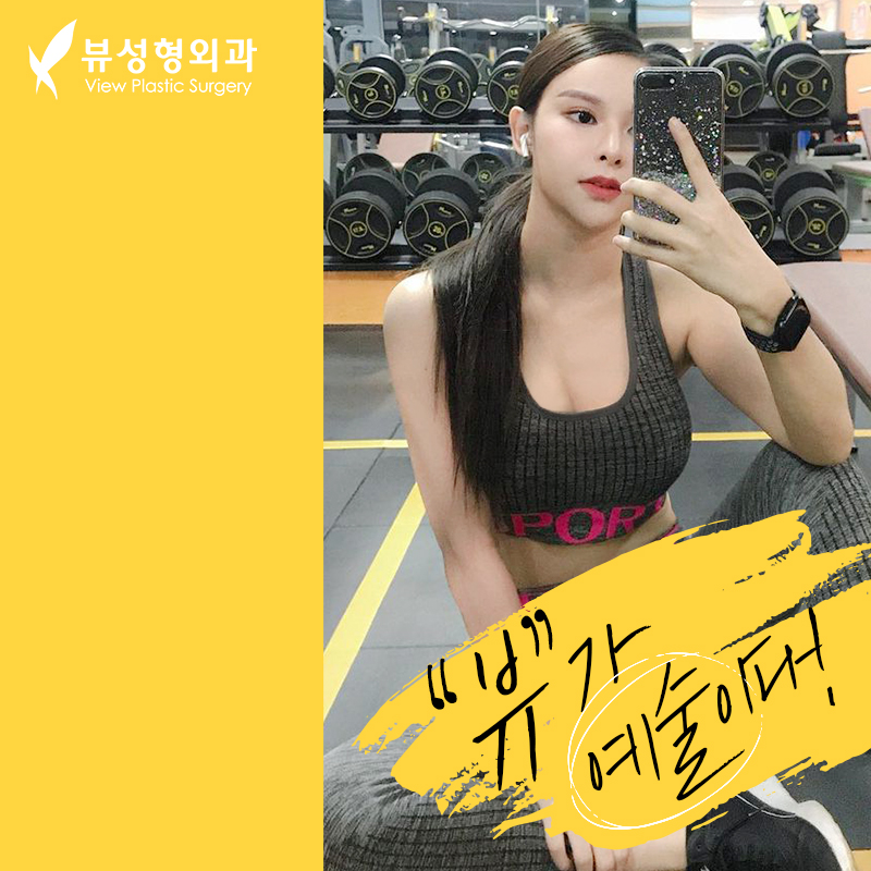 가슴성형 모양과 촉감은 기본, 안전은 필수! 관련 이미지 10