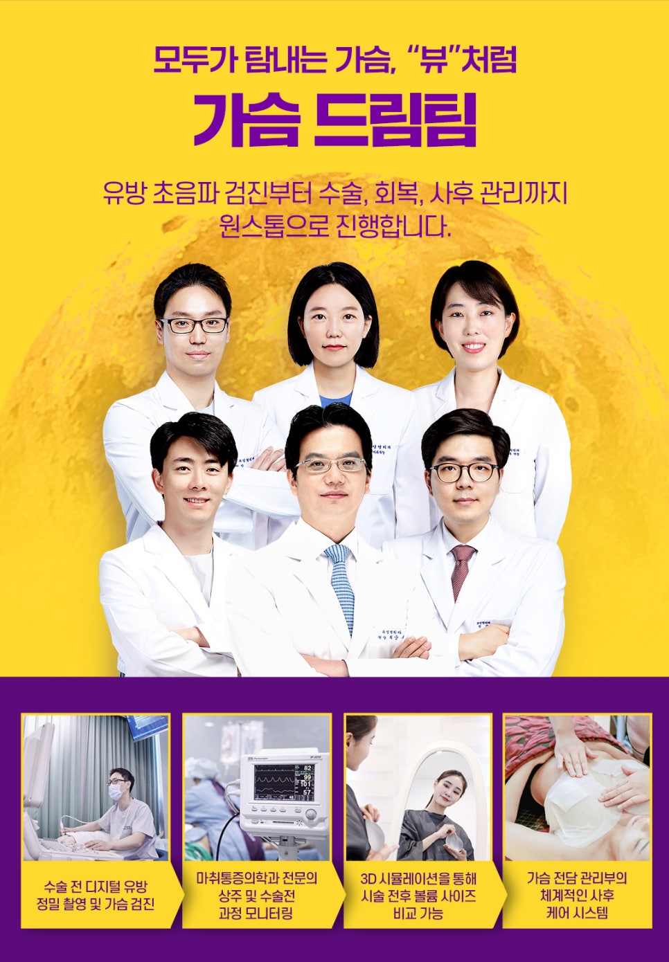 가슴성형 모양과 촉감은 기본, 안전은 필수! 관련 이미지 12