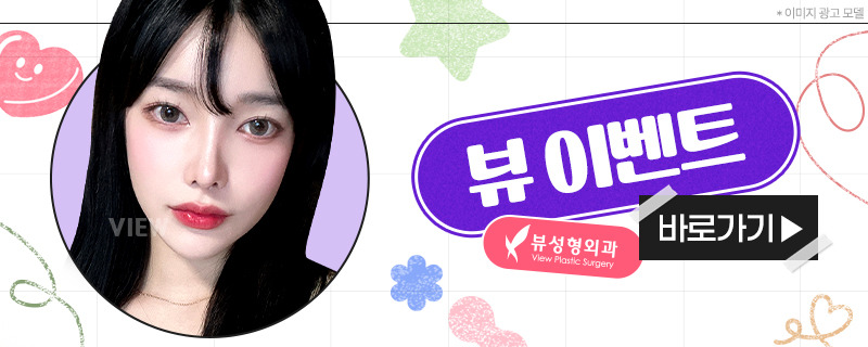 이런 질문까지? 알짜배기 안면윤곽 질문 모음. Zip 관련 이미지 4