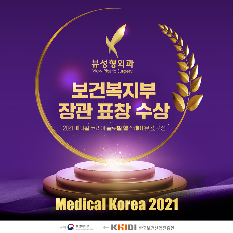 예뻐지는 수술? 양악수술의 올바른 정보 관련 이미지 16