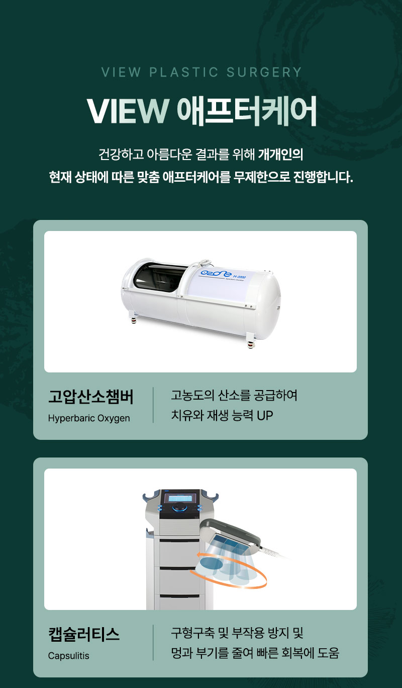 What Is Motiva Preserve? A New Option for Breast Augmentation image 5