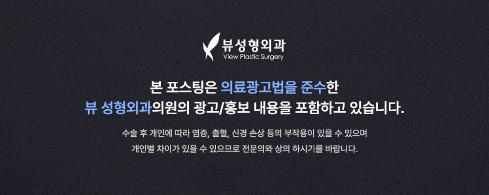 코성형, 개인별 유형에 적합한 수술방법은? 관련 이미지 13